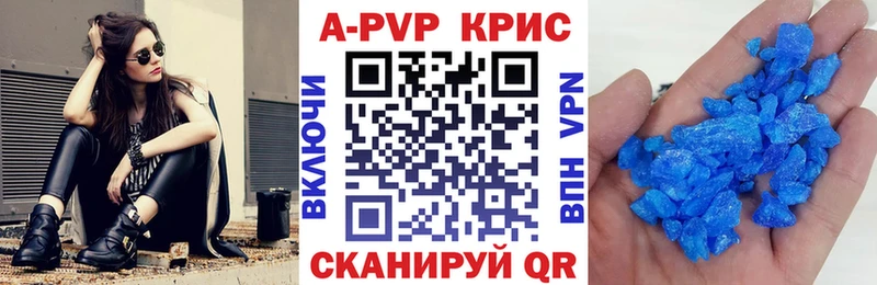 А ПВП мука Купить Рыльск