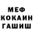 Амфетамин VHQ Danil Liquid