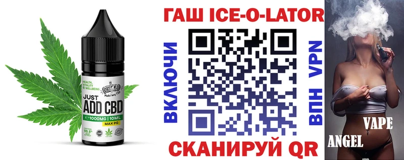 Купить где  Рыльск  Canna-Cookies марихуана 