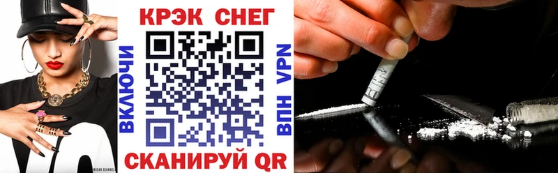 Купить Рыльск COCAIN 98%