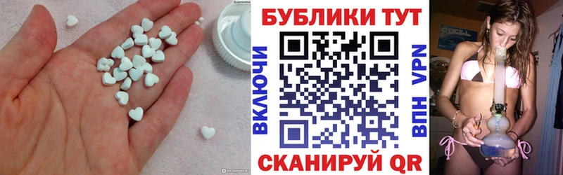 Купить где  Рыльск  Экстази 99% 