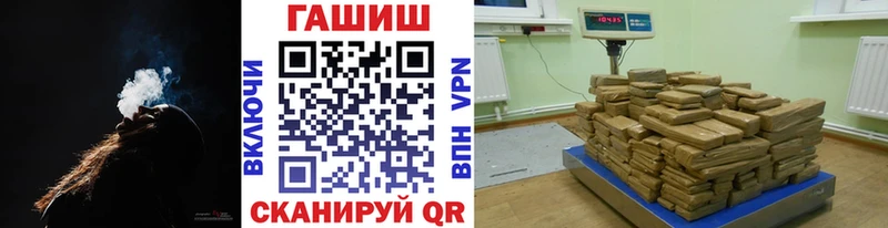 ГАШИШ гашик  Купить закладки  Рыльск 