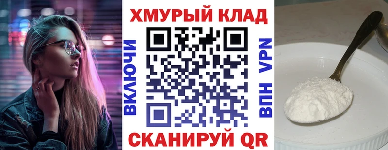 Купить  Рыльск  ГЕРОИН герыч 