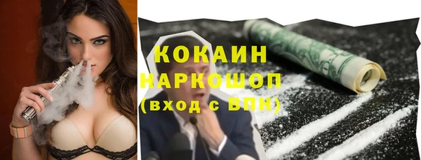 альфа пвп VHQ Каменногорск