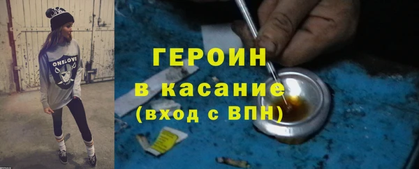 альфа пвп VHQ Каменногорск