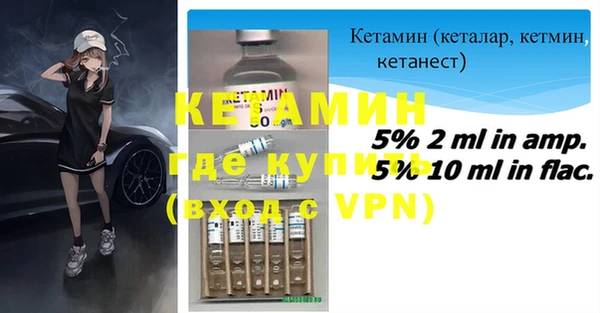 спайс Каменка