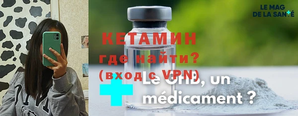 альфа пвп VHQ Каменногорск