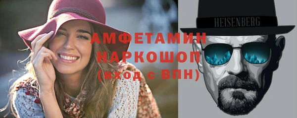 альфа пвп VHQ Каменногорск