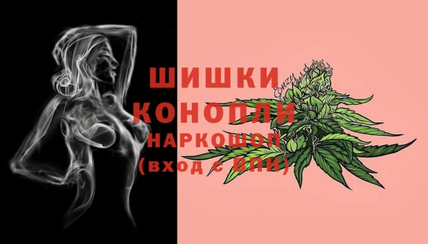 мефедрон мука Каменск-Шахтинский