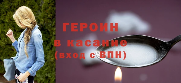 альфа пвп VHQ Каменногорск