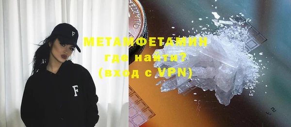 альфа пвп VHQ Каменногорск