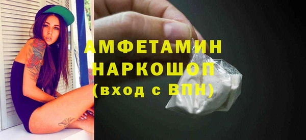 альфа пвп VHQ Каменногорск
