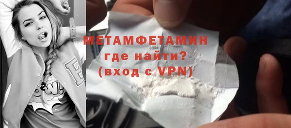 мефедрон мука Каменск-Шахтинский