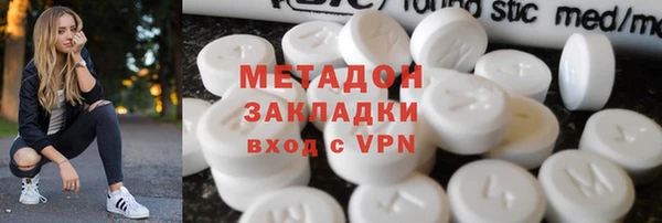 мефедрон мука Каменск-Шахтинский