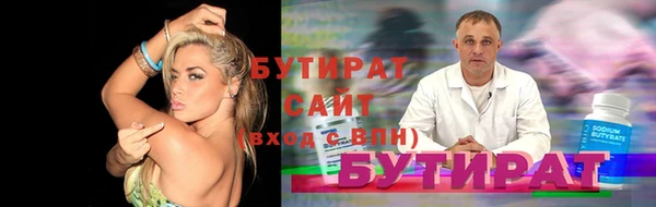 мефедрон мука Каменск-Шахтинский
