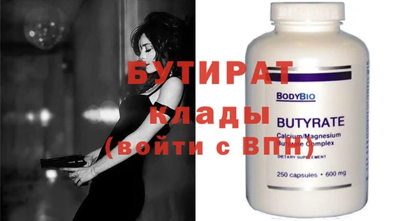 спайс Каменка