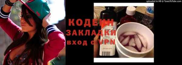 альфа пвп VHQ Каменногорск