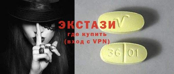 альфа пвп VHQ Каменногорск