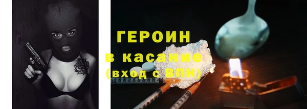 спайс Каменка