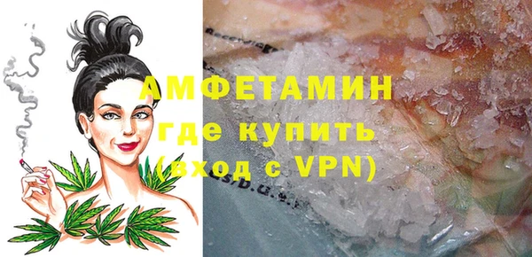 мефедрон мука Каменск-Шахтинский