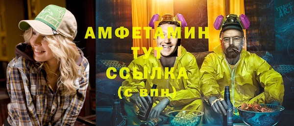мефедрон мука Каменск-Шахтинский