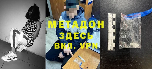 альфа пвп VHQ Каменногорск
