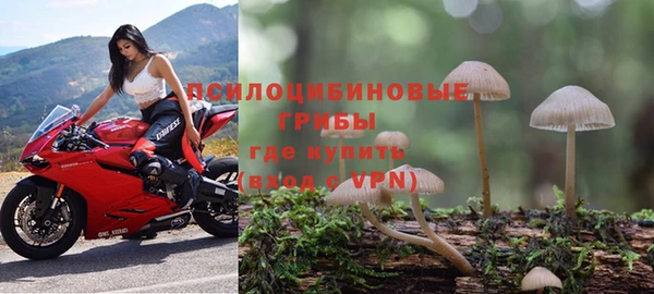 альфа пвп VHQ Каменногорск