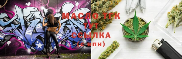 мефедрон мука Каменск-Шахтинский