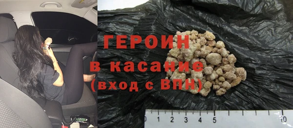 мефедрон мука Каменск-Шахтинский