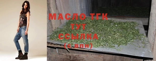 альфа пвп VHQ Каменногорск