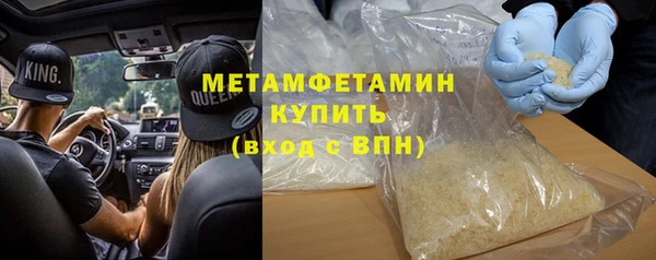 спайс Каменка