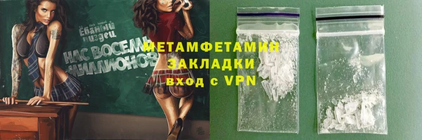 спайс Каменка