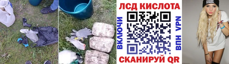 Купить  Рыльск  LSD-25 экстази кислота 
