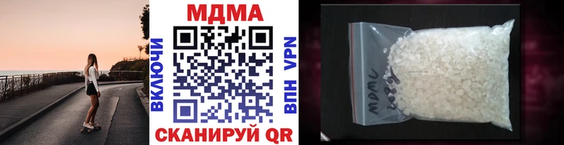 Купить Рыльск МДМА crystal