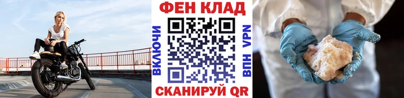 МЕТАМФЕТАМИН мет  Купить  Рыльск 