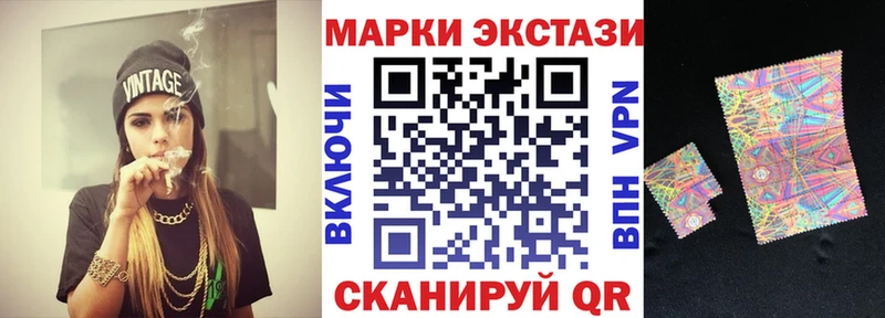 Марки 25I-NBOMe 1,8мг  Купить  Рыльск 