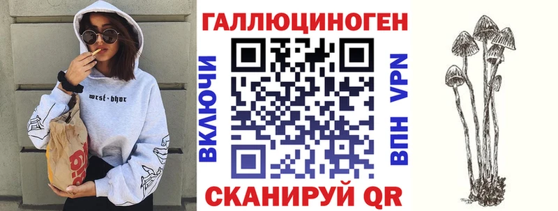 Купить закладки Рыльск Галлюциногенные грибы прущие грибы